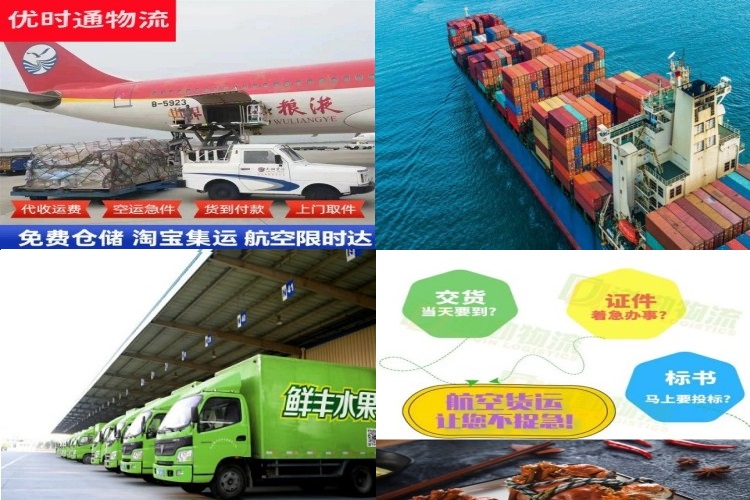 东郊镇到太原航空货运公司-东郊镇到太原物流专线